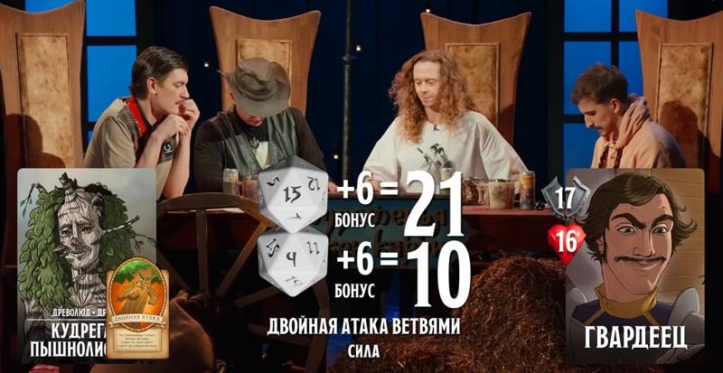 Гвардейцы, #30