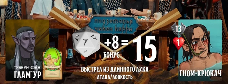 Гном-крюкач, #32