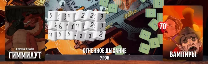 Гиммилут, #32