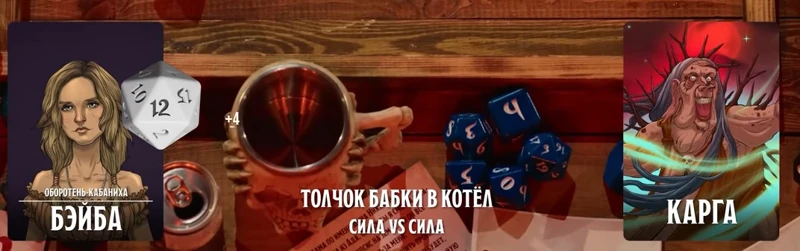Карга, #33