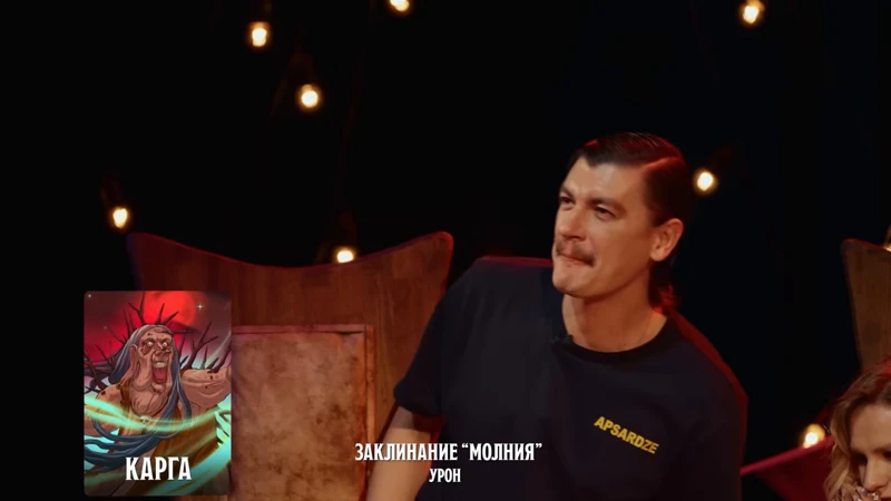 Карга, #33