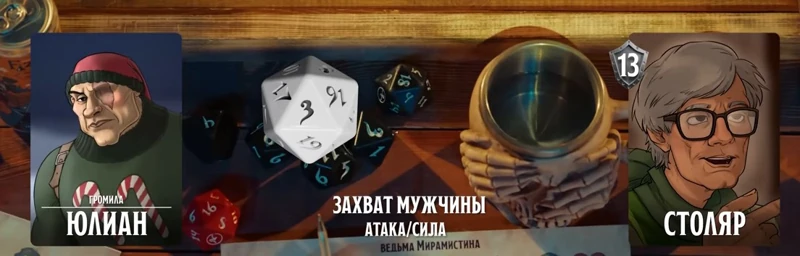 Столяры, #34