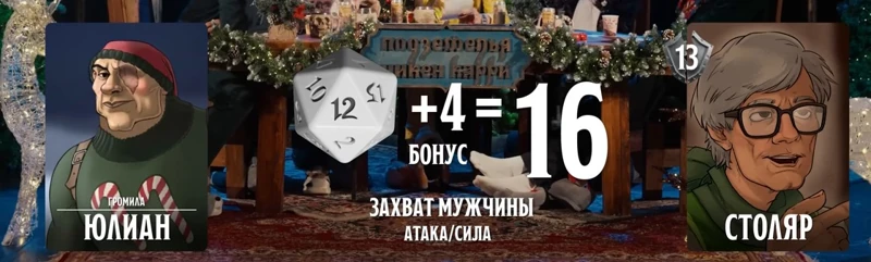 Столяры, #34