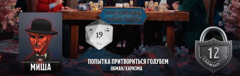 Бес Миша, #35