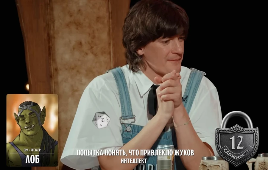 Лоб