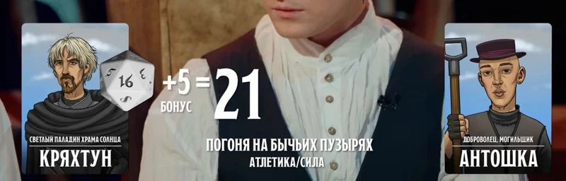Антошка, #37
