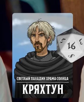 Антошка