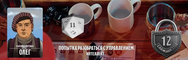 Олег, #37