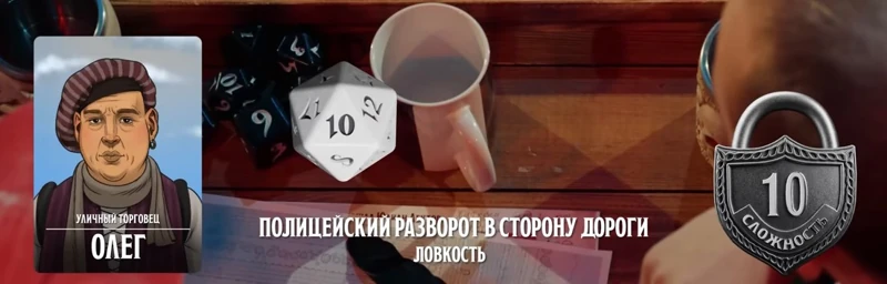 Олег, #37