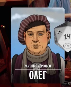Филипп