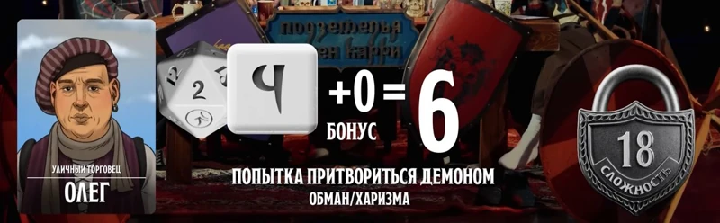 Олег, #37