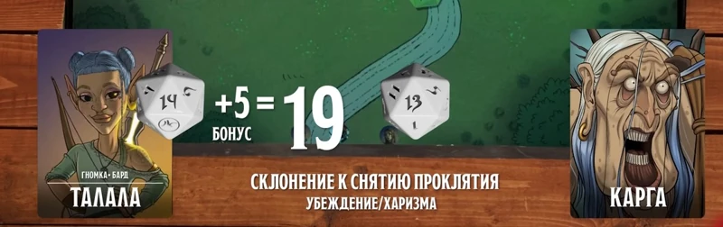 Карга, #38