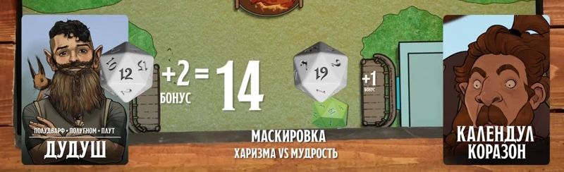 Календул, #39