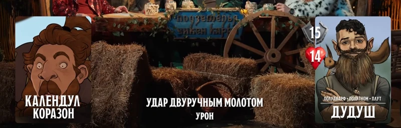 Календул, #39