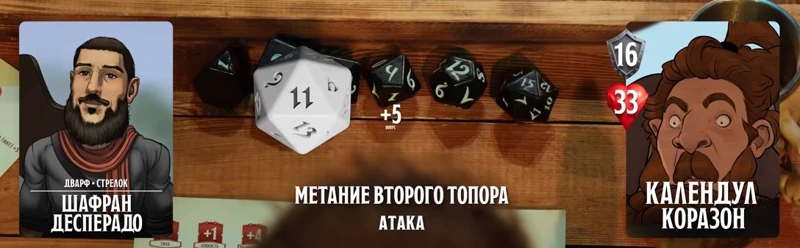 Календул, #39