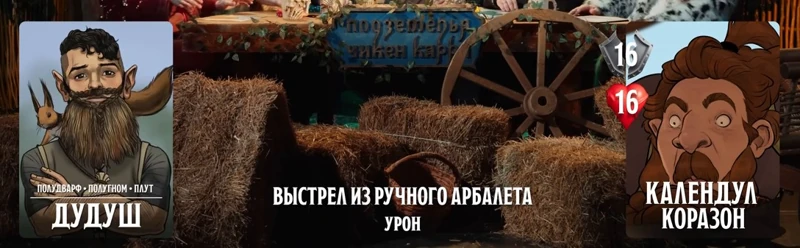 Календул, #39