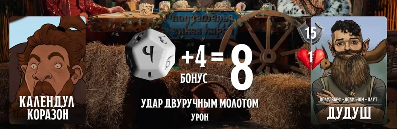 Календул, #39