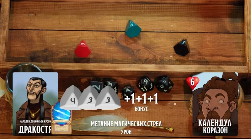 Календул, #39