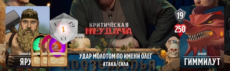 Гиммилут, #39