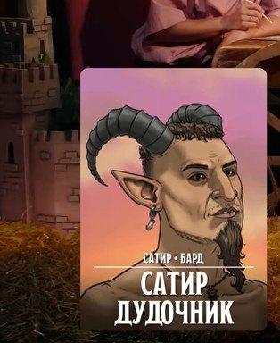 Кристал