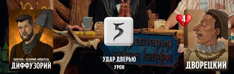 Диффузорий, #44