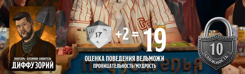 Диффузорий, #44