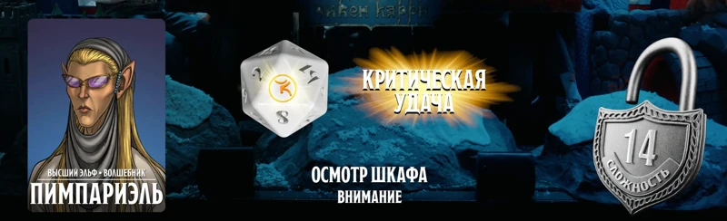 ПЧК #45 — «Реинкарнации Лёши», 00:16:45
