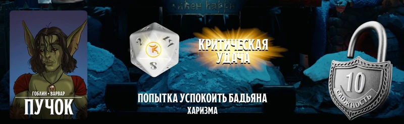 ПЧК #45 — «Реинкарнации Лёши», 00:29:59