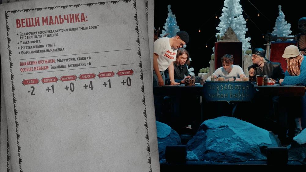 ПЧК #45 — «Реинкарнации Лёши», 00:39:22