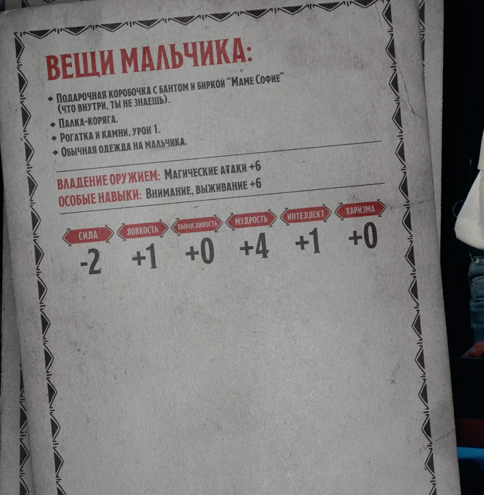 ПЧК #45 — «Реинкарнации Лёши», 00:39:31
