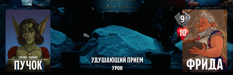 ПЧК #45 — «Реинкарнации Лёши», 00:44:05