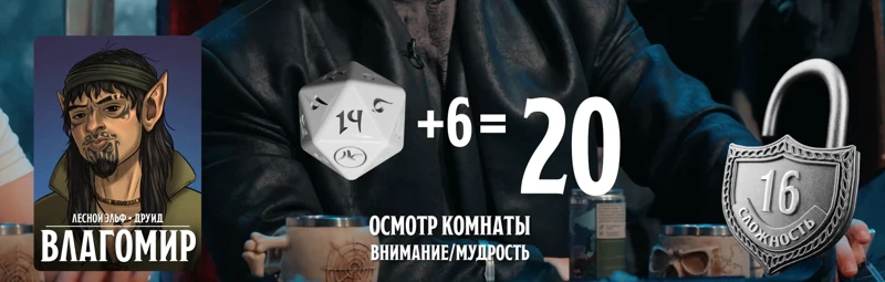 ПЧК #45 — «Реинкарнации Лёши», 00:47:10