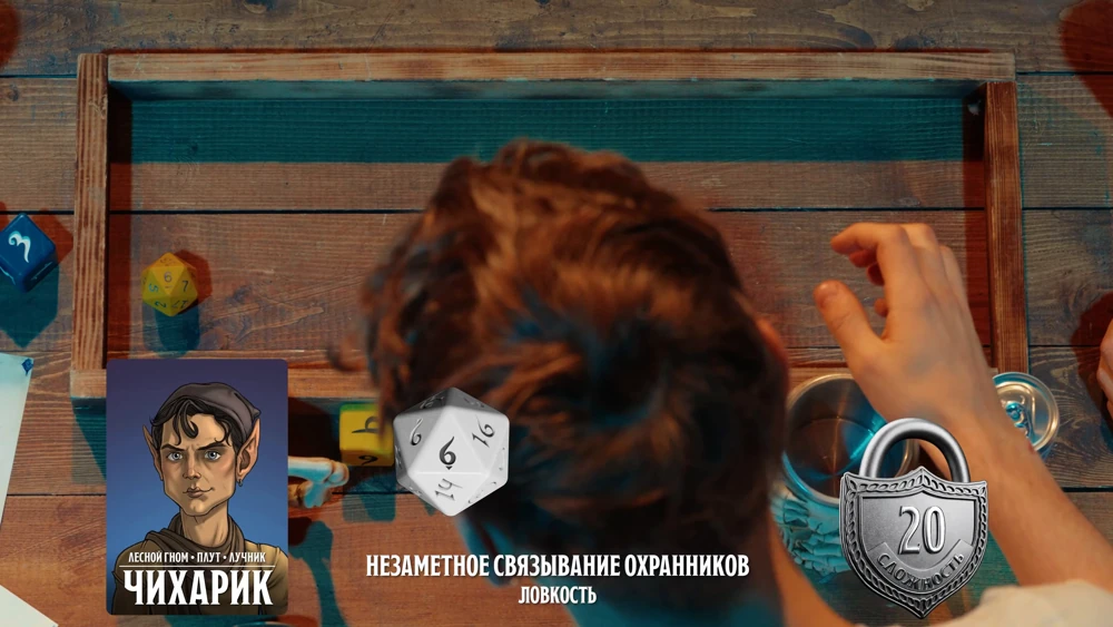 ПЧК #45 — «Реинкарнации Лёши», 00:53:13