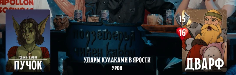ПЧК #45 — «Реинкарнации Лёши», 01:02:20