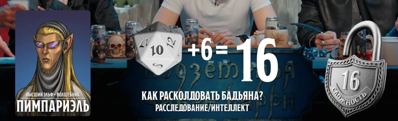 ПЧК #45 — «Реинкарнации Лёши», 01:09:34