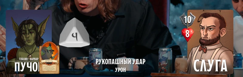 ПЧК #45 — «Реинкарнации Лёши», 01:15:37