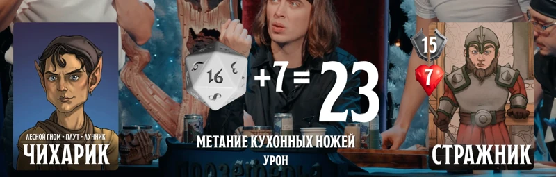 ПЧК #45 — «Реинкарнации Лёши», 01:19:14