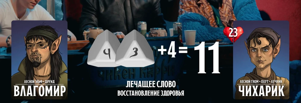 ПЧК #45 — «Реинкарнации Лёши», 01:21:00