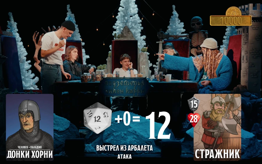 Донки Хорни