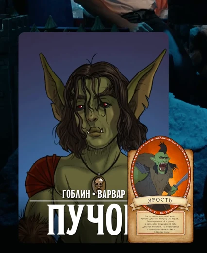Пучок