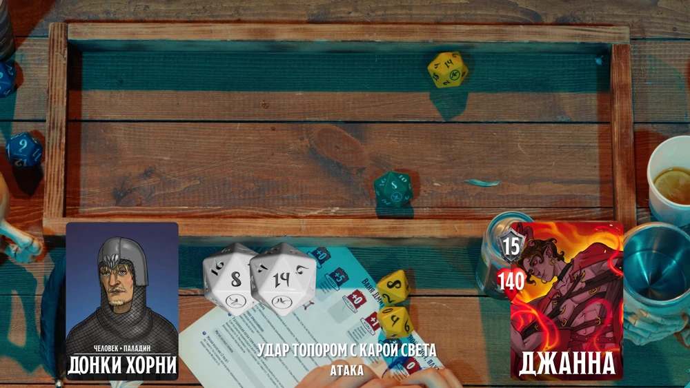 ПЧК #45 — «Реинкарнации Лёши», 01:38:59