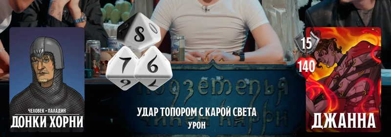 ПЧК #45 — «Реинкарнации Лёши», 01:39:23