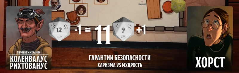 Хорст Федер, #46