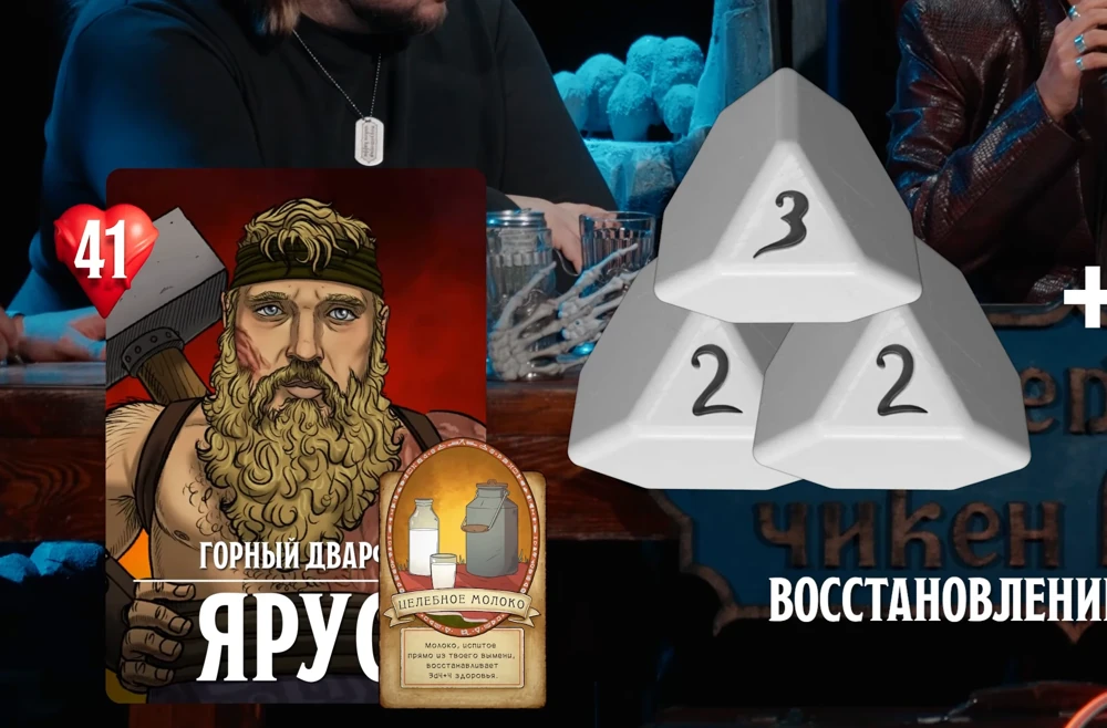 ПЧК #47 — «Вокзал грешных душ», 01:04:07
