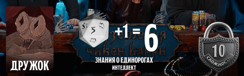ПЧК #47 — «Вокзал грешных душ», 01:24:58