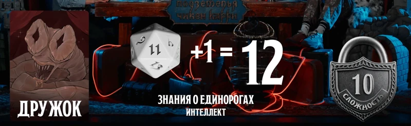 ПЧК #47 — «Вокзал грешных душ», 01:25:26