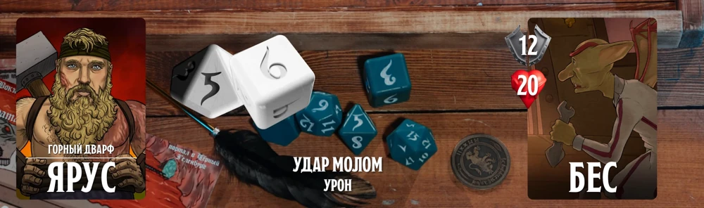ПЧК #47 — «Вокзал грешных душ», 01:38:57