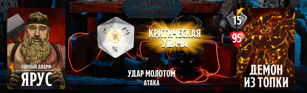 ПЧК #47 — «Вокзал грешных душ», 01:48:59