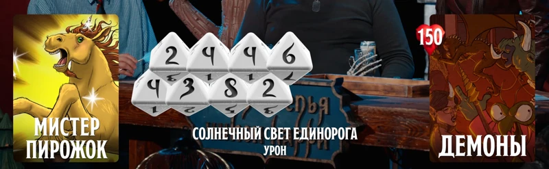 Мистер Пирожок, #47