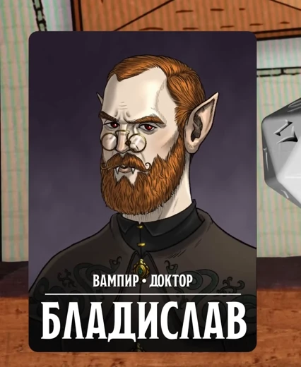 Бладислав